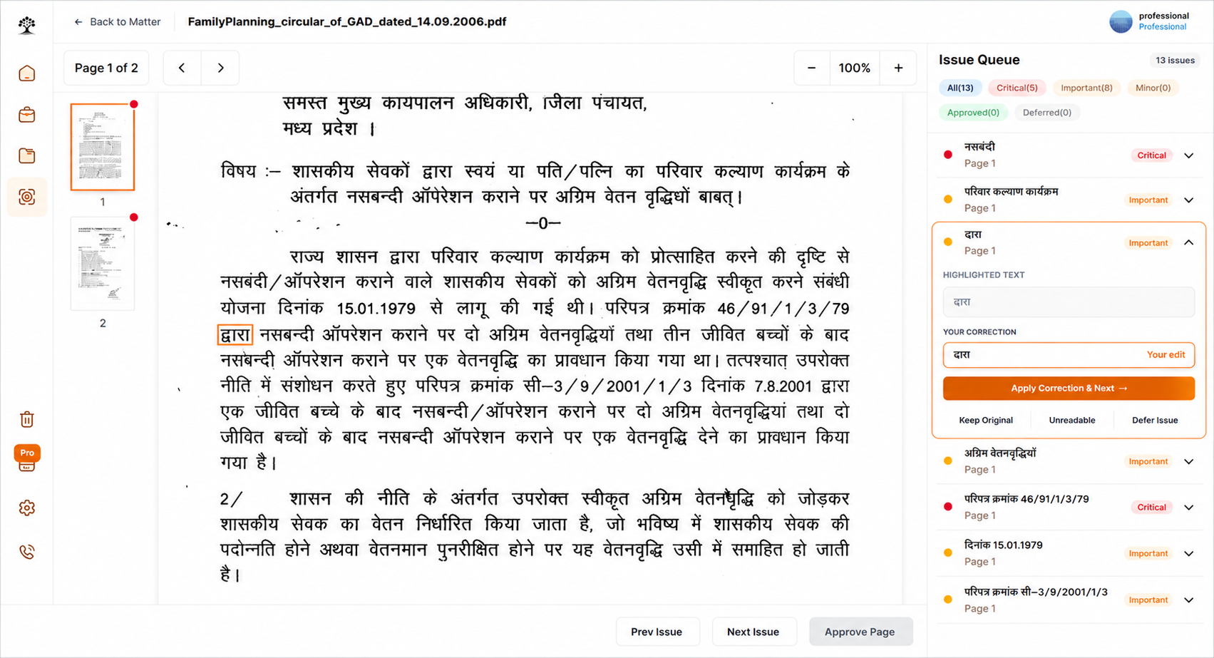LawVriksh Document Verifier — a scanned Hindi FIR read by OCR, with low-confidence values flagged for review in the Issue Queue.